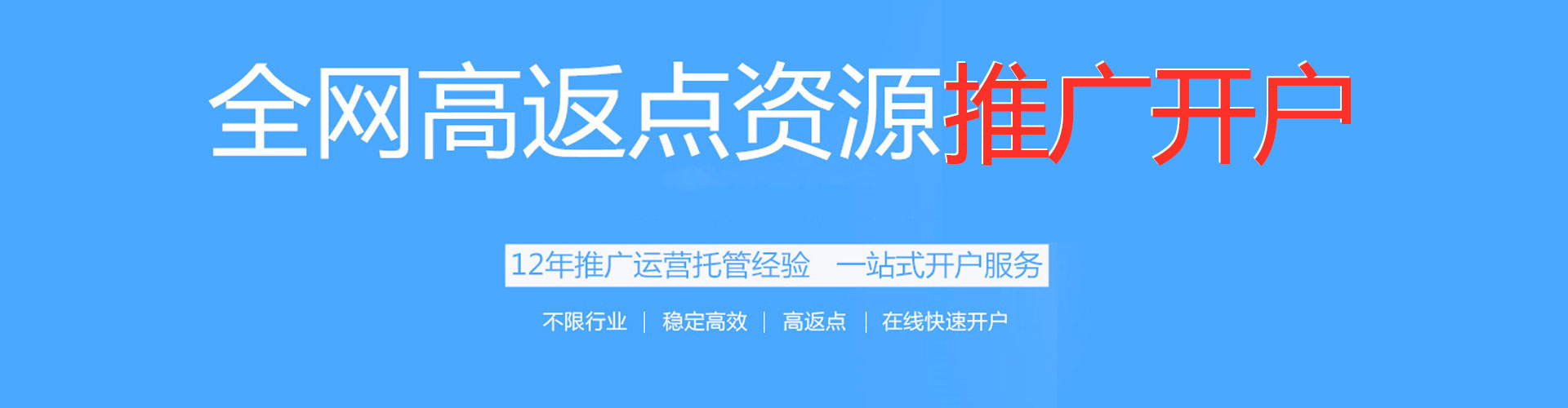 河口百度推广开户