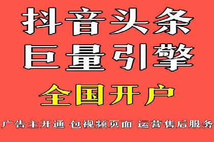 开户返点背后的利益关系：案例分析